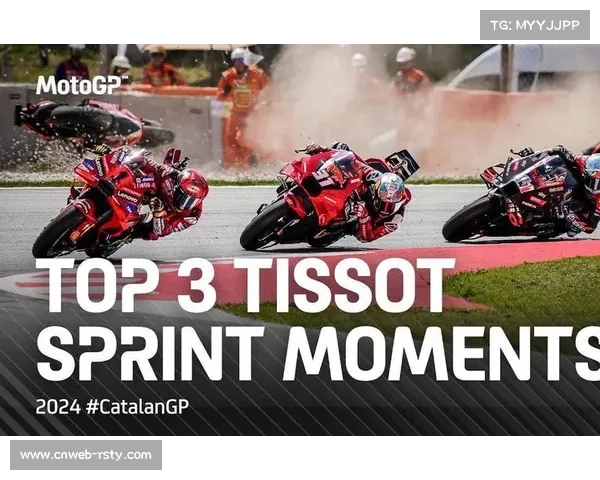 巴塞罗那-加泰罗尼亚赛道更名为巴塞罗那-加泰罗尼亚大奖赛