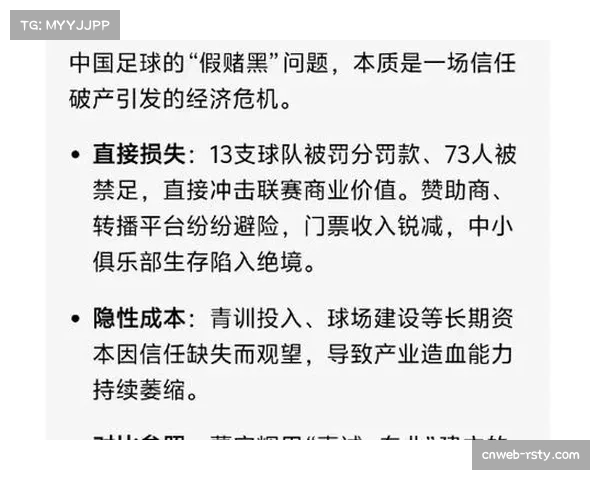 分析：区域性体育网络危机对中小市场球队本地转播收入的冲击与联盟应对